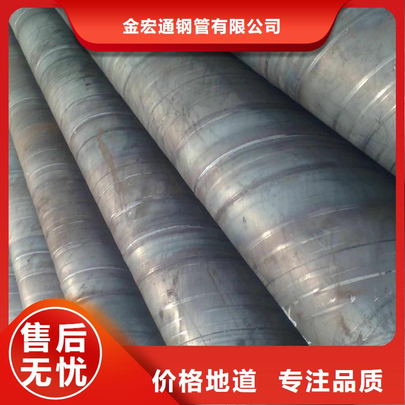 管材视频-内蒙古通辽市金宏通管材可服务区域呼和浩特|呼伦贝尔|鄂尔多斯|阿拉善|乌海等