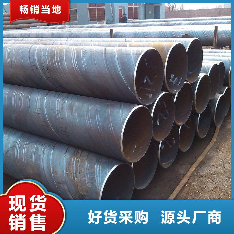 管材视频-管材_内蒙古通辽市市场覆盖呼伦贝尔|阿拉善|兴安|呼和浩特|赤峰等