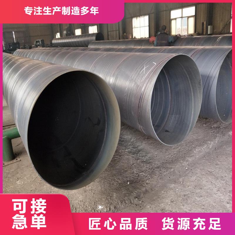 管材视频-内蒙古通辽市金宏通管材可服务区域呼和浩特|呼伦贝尔|鄂尔多斯|阿拉善|乌海等