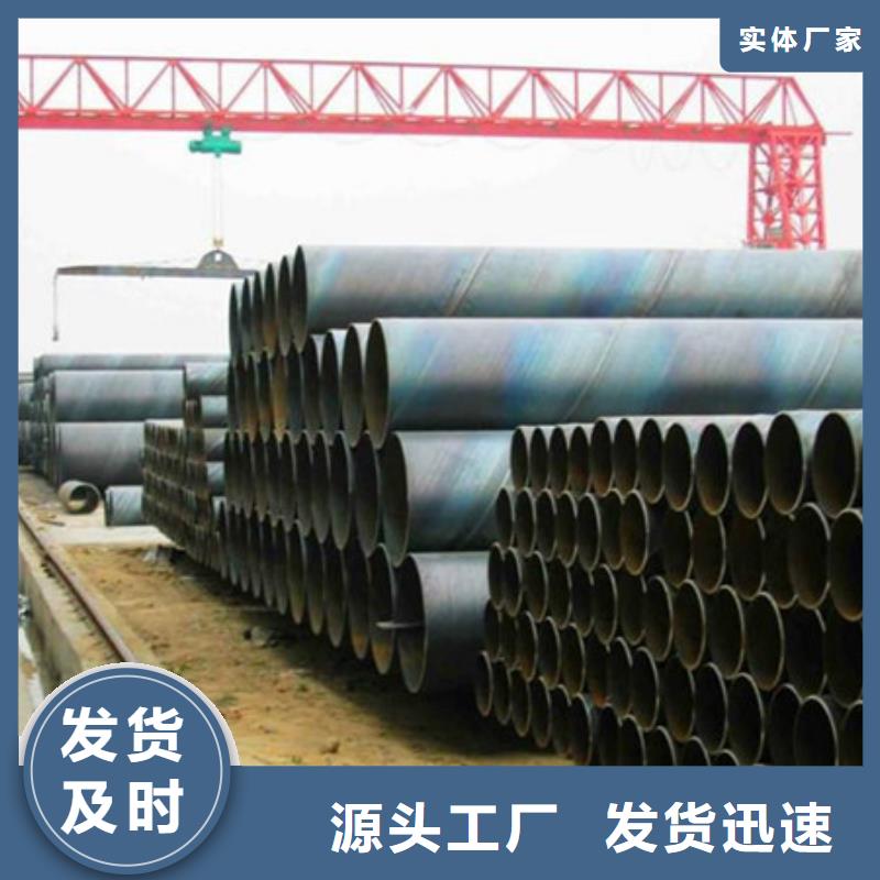 管材视频-内蒙古通辽市金宏通管材可服务区域呼和浩特|呼伦贝尔|鄂尔多斯|阿拉善|乌海等
