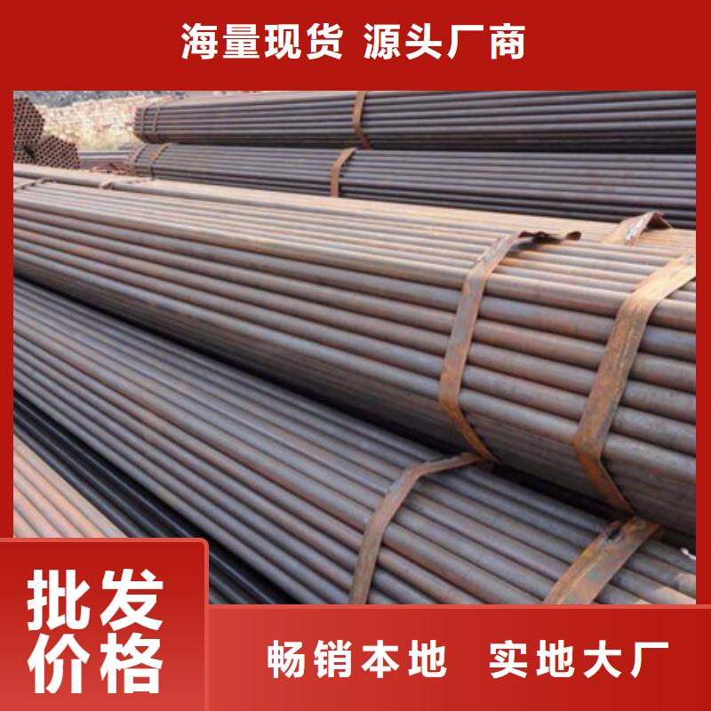 管材视频-管材-金宏通钢管(漳州市分公司)服务区域华安|龙海|宁德|泉州|三明|福州|南平