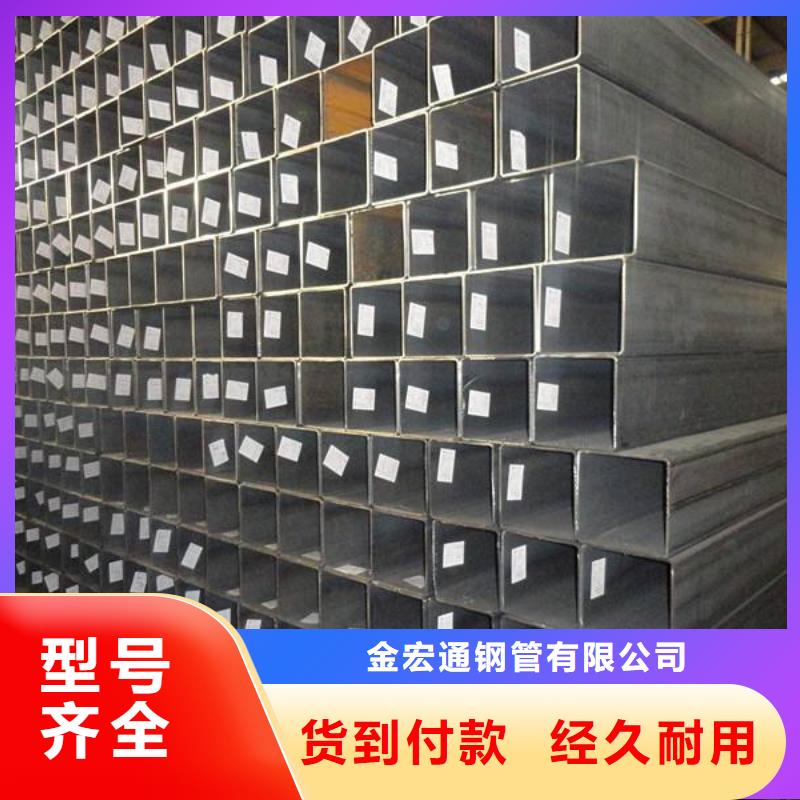 管材视频-管材(金宏通)覆盖地域广东省茂名市电白|茂港|湛江|梅州|佛山|肇庆|河源|惠州|广州