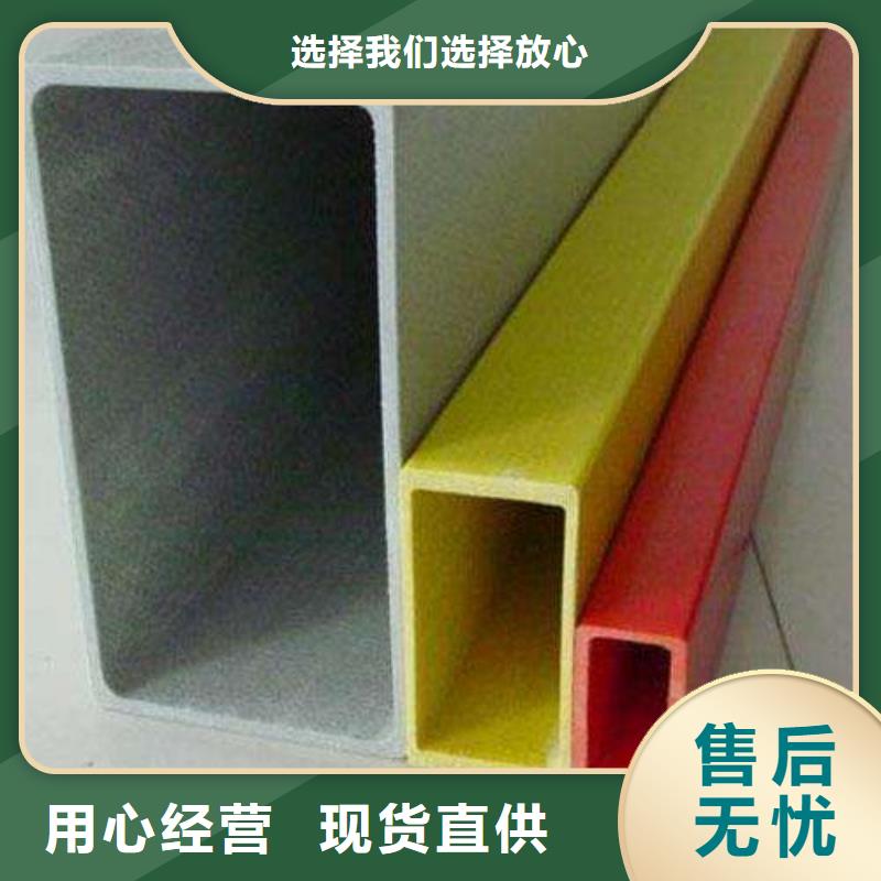 方管 【板材】实力优品-金宏通钢管(湘西市分公司)