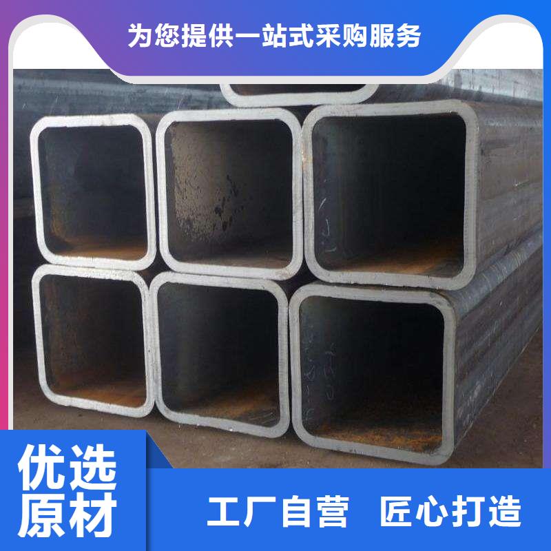 方管 【板材】实力优品-金宏通钢管(湘西市分公司)