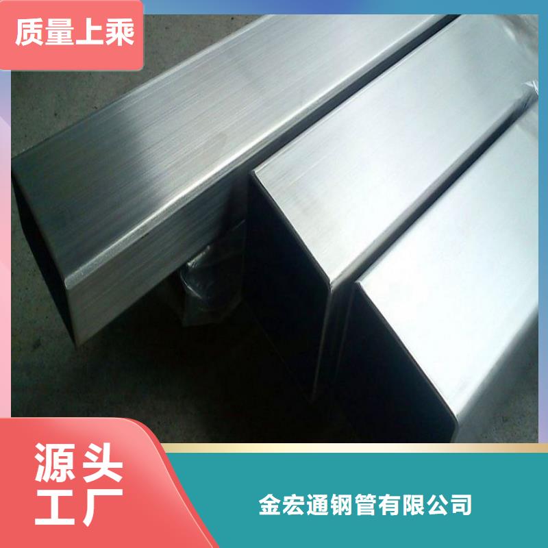 管材视频-管材(金宏通)覆盖地域广东省茂名市电白|茂港|湛江|梅州|佛山|肇庆|河源|惠州|广州