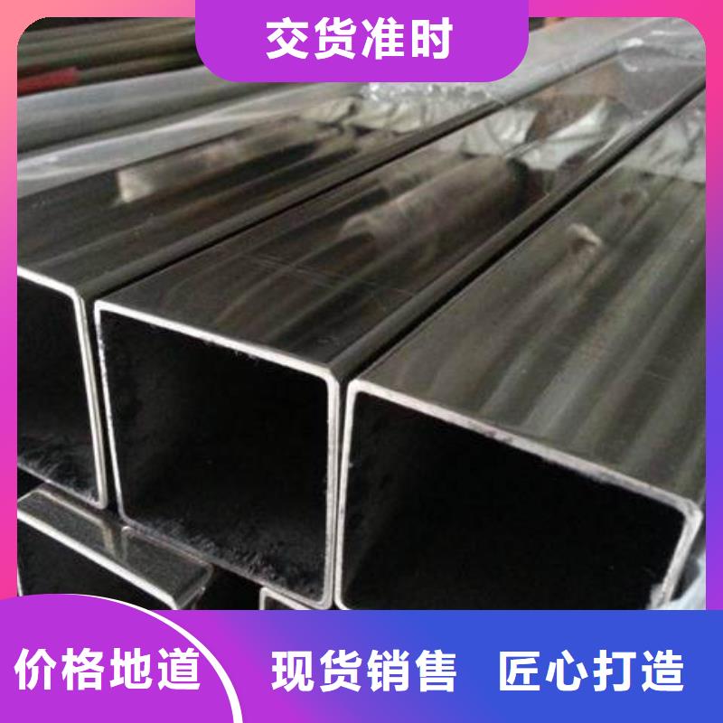 方管 【板材】实力优品-金宏通钢管(湘西市分公司)