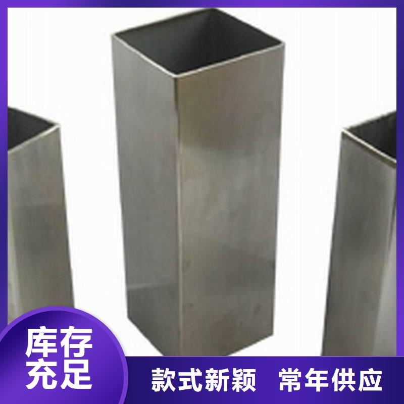方管 【板材】实力优品-金宏通钢管(湘西市分公司)