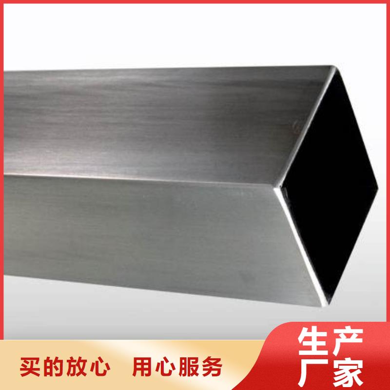 方管 【板材】实力优品-金宏通钢管(湘西市分公司)