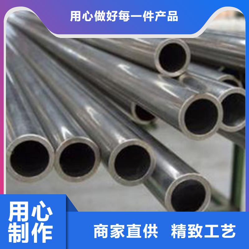 20cr精密無縫鋼管質(zhì)量不打折