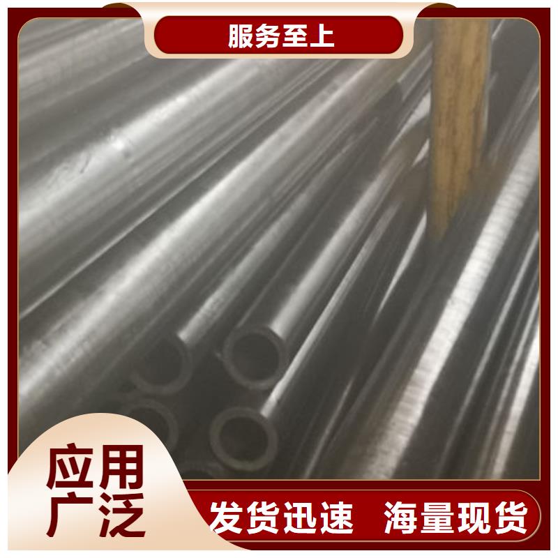 精密無縫鋼管精密光亮管好品質(zhì)售后無憂