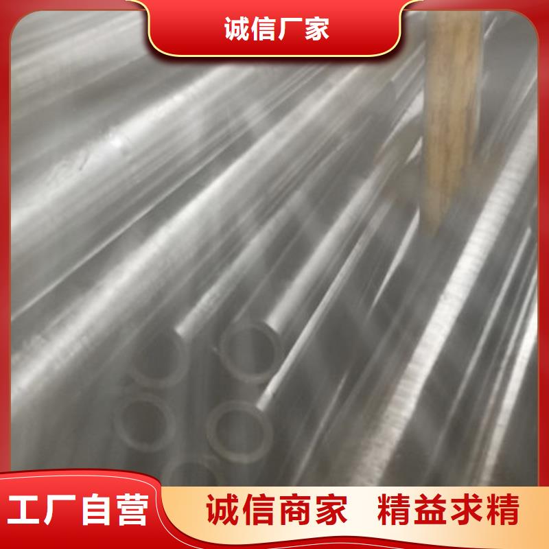 【精密無(wú)縫鋼管精密光亮管產(chǎn)地廠家直銷】