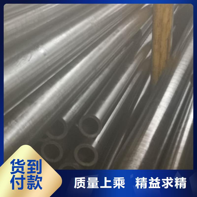 45#精密無縫鋼管質量不打折