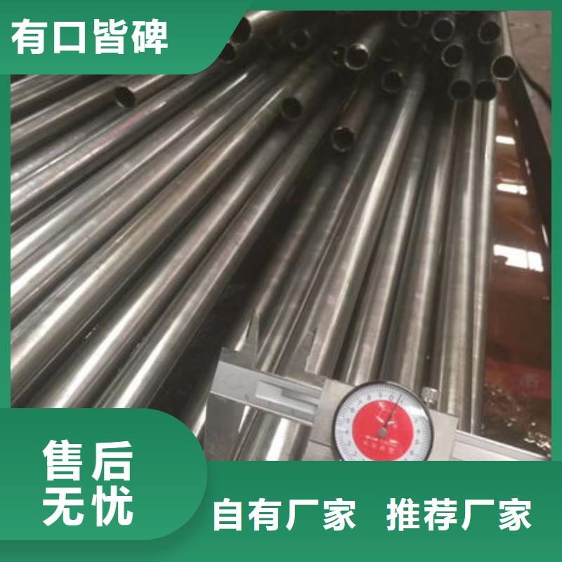 40Cr精密無縫鋼管交貨快