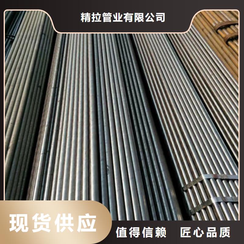 20cr精密無縫鋼管質(zhì)量不打折