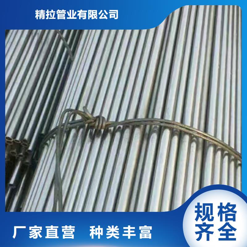 精密無縫鋼管精拔管支持大小批量采購