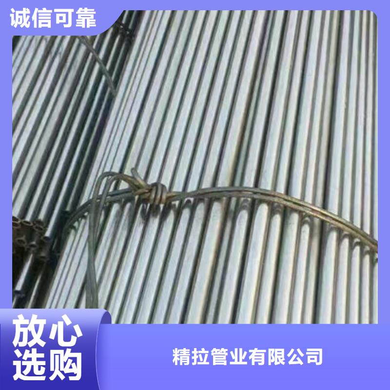 冷拔45號鋼管