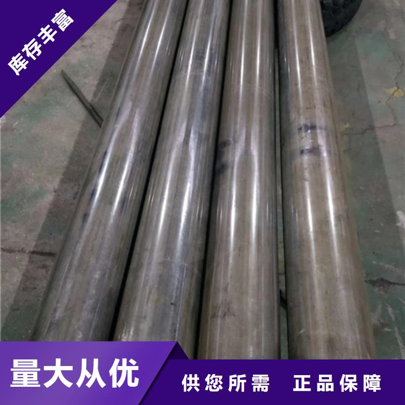 冷拔鋼管無縫管