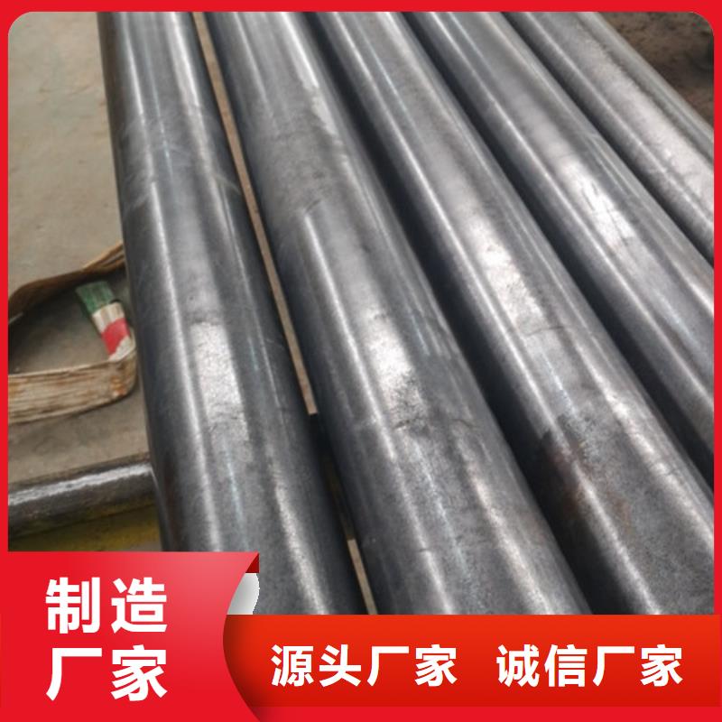 冷拔鋼管10