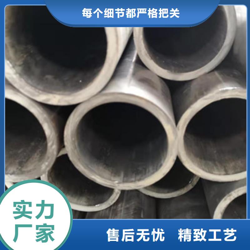 【冷拔管】20CR精密管敢與同行比質量