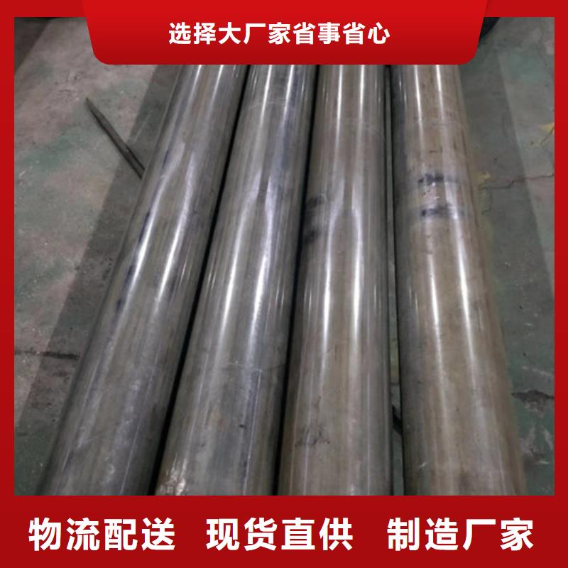 冷軋無縫鋼管廠家