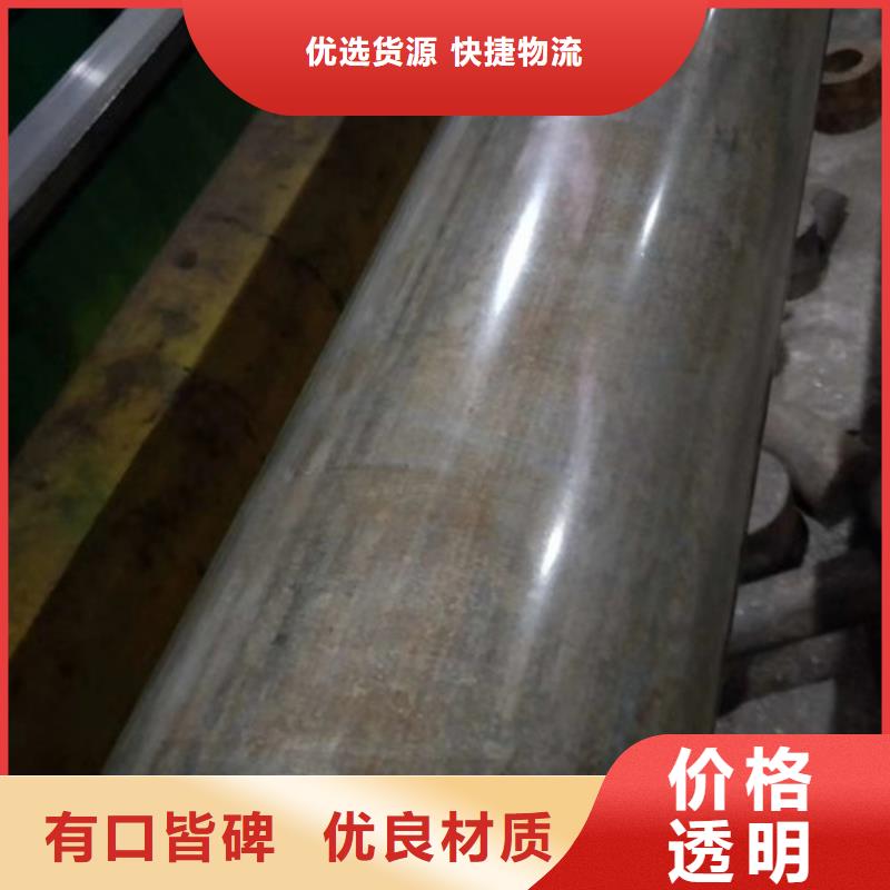 冷軋精密鋼管