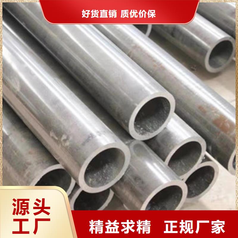 厚壁无缝钢管视频-厚壁无缝钢管-广西省桂林市【同城】厂家-平乐|资源|玉林|百色|梧州|钦州|河池|贺州|崇左