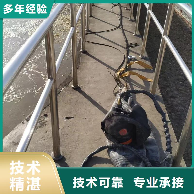 水下電焊焊接固定公司-水下施工隊