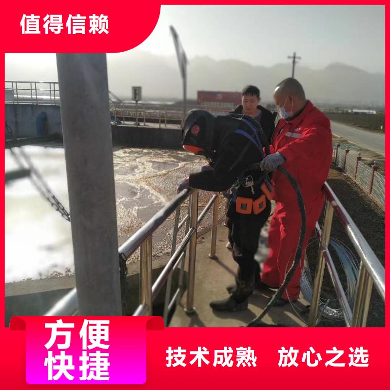 水下電焊焊接固定公司