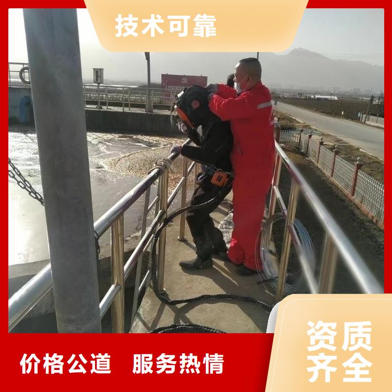 闸门水下检修视频-河南省|南阳|濮阳|许昌|三门峡|商丘闸门水下检修-金龙