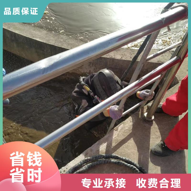水下電焊焊接固定公司
