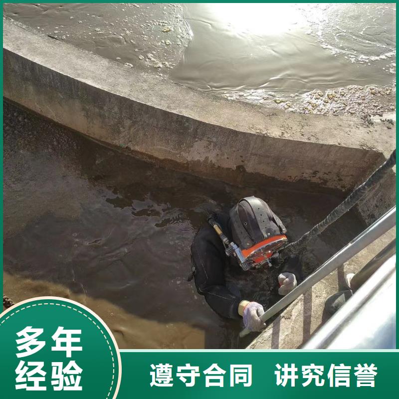 打撈隊本地施工