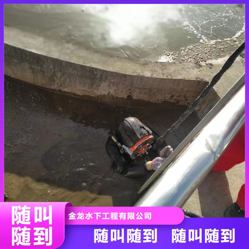 水下管道封堵公司-水下施工队