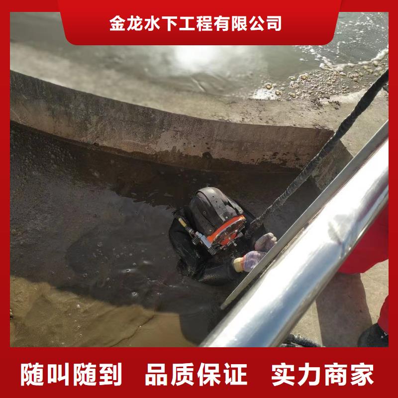 水下電焊焊接固定公司-本地潛水隊(duì)