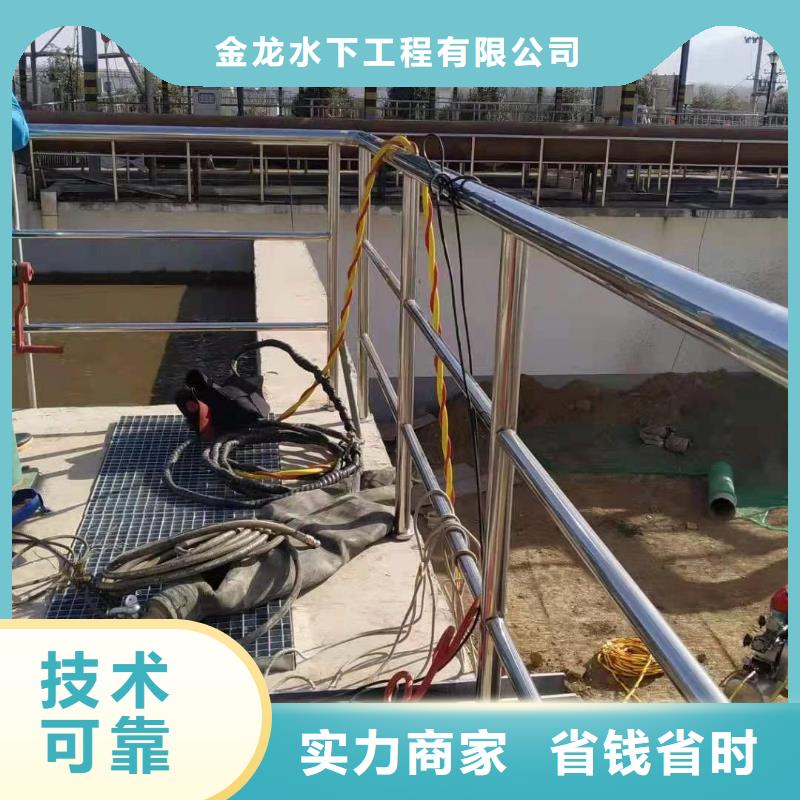 政檢查井管道口封堵