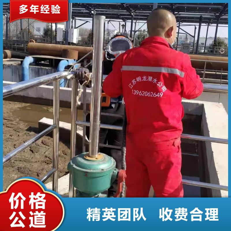 潛水打撈公司本地施工