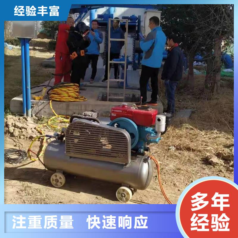 水鬼服務公司施工