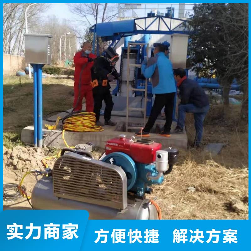 水鬼服務公司施工