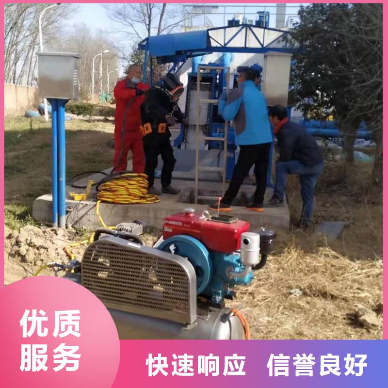 管道帶水堵漏公司服務熱線