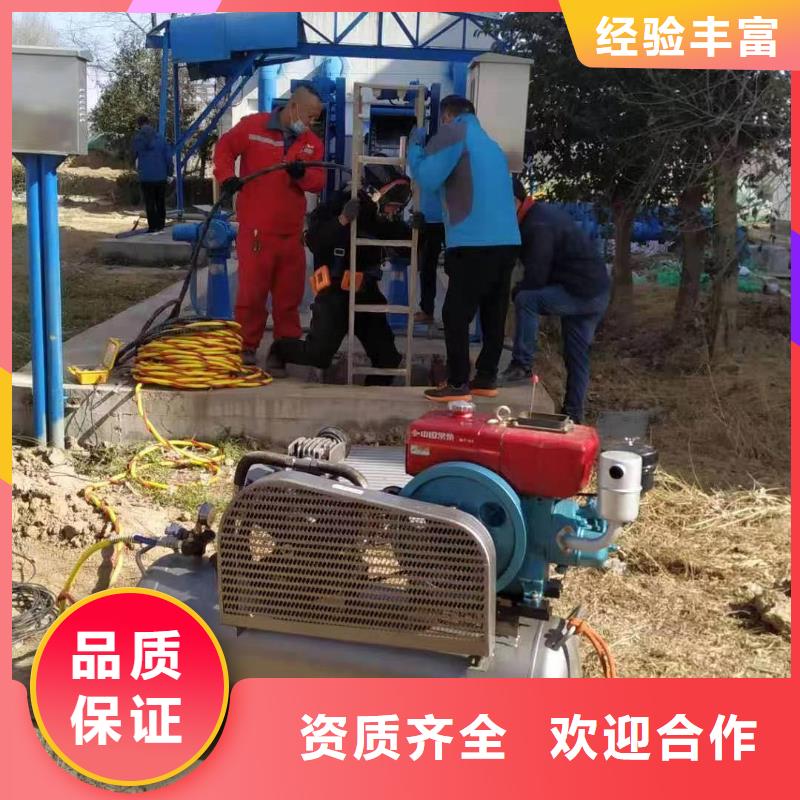闸门水下检修视频-闸门水下检修-江苏省徐州市(该地)制造商-新沂|丰县|镇江|南京|扬州|泰州|盐城|无锡|宿迁