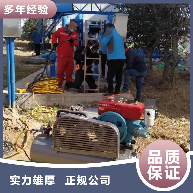 水下拆除管道磚墻施工-水下施工隊