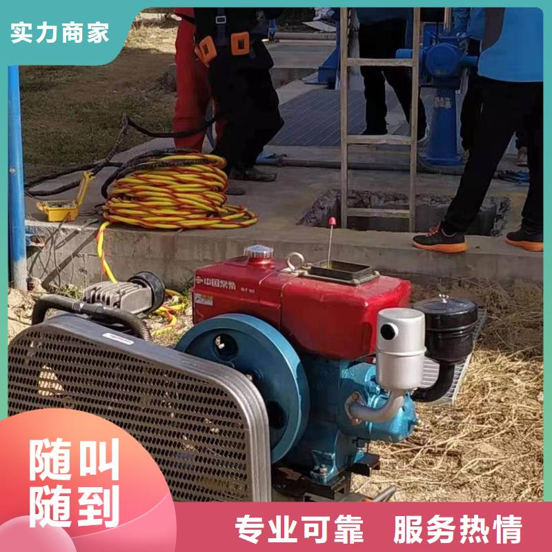 水鬼服務公司施工