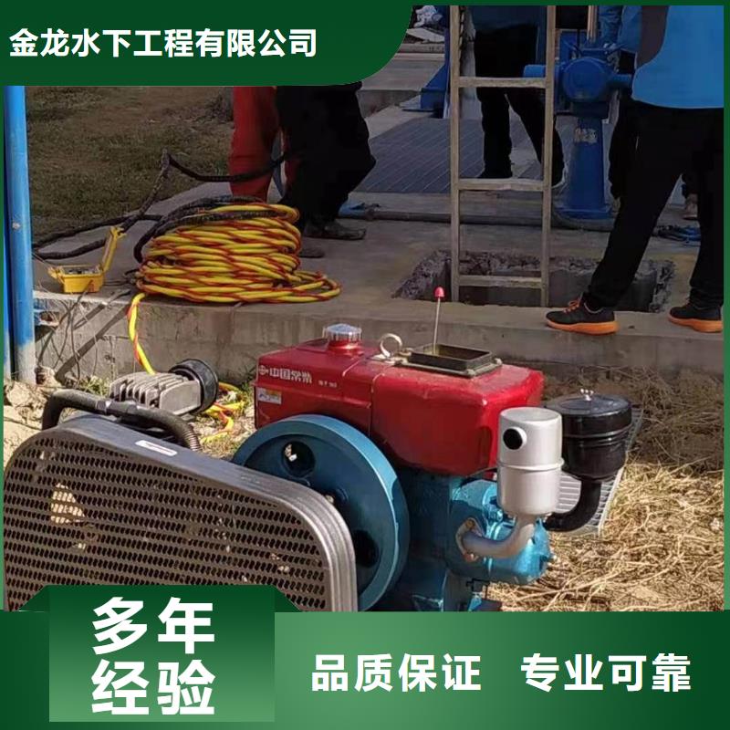 管道水下氣囊封堵施工-專業潛水隊