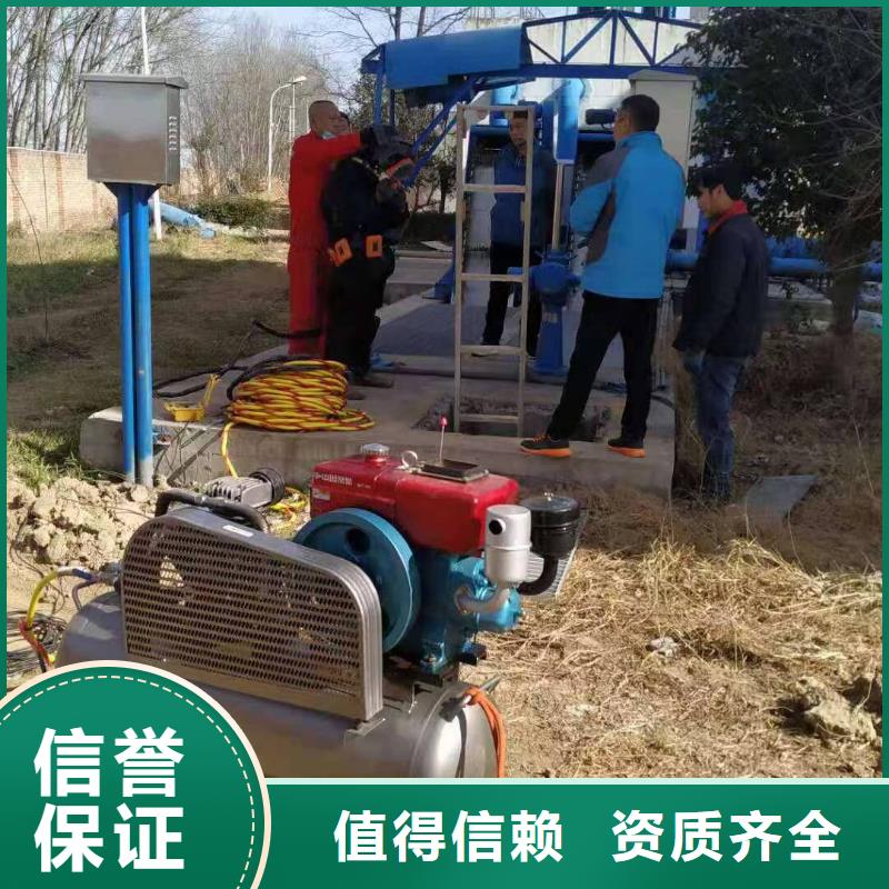 水鬼服務公司施工