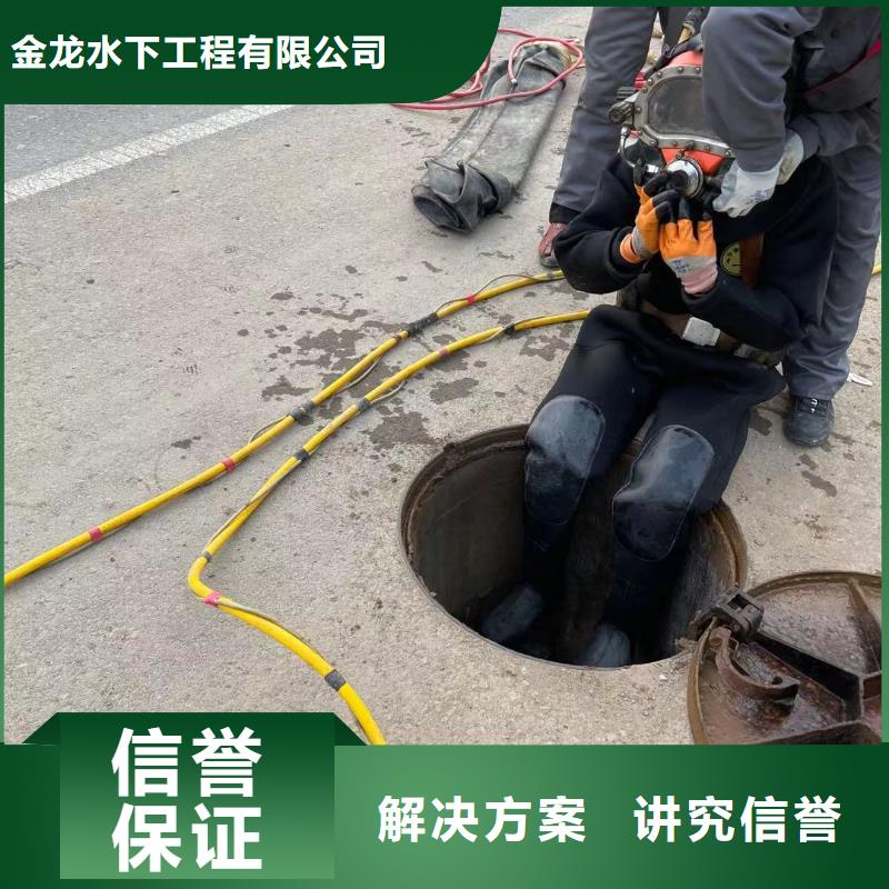 水下打孔打眼植筋施工