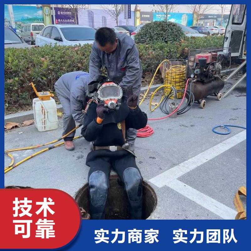 沉井水下封堵堵漏厂家-价格合理