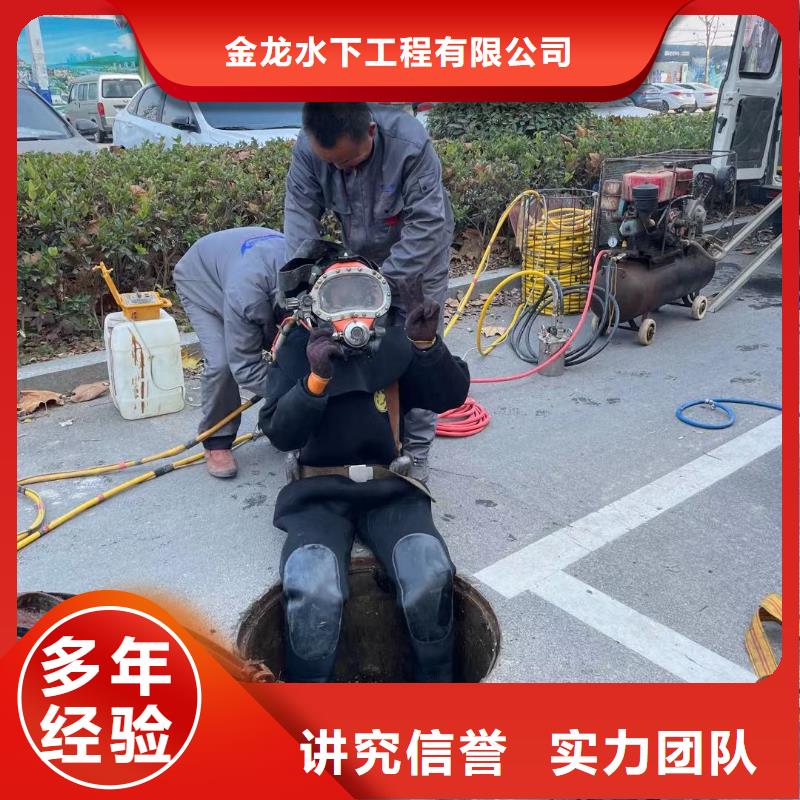 免费寄样#水下封堵#厂家