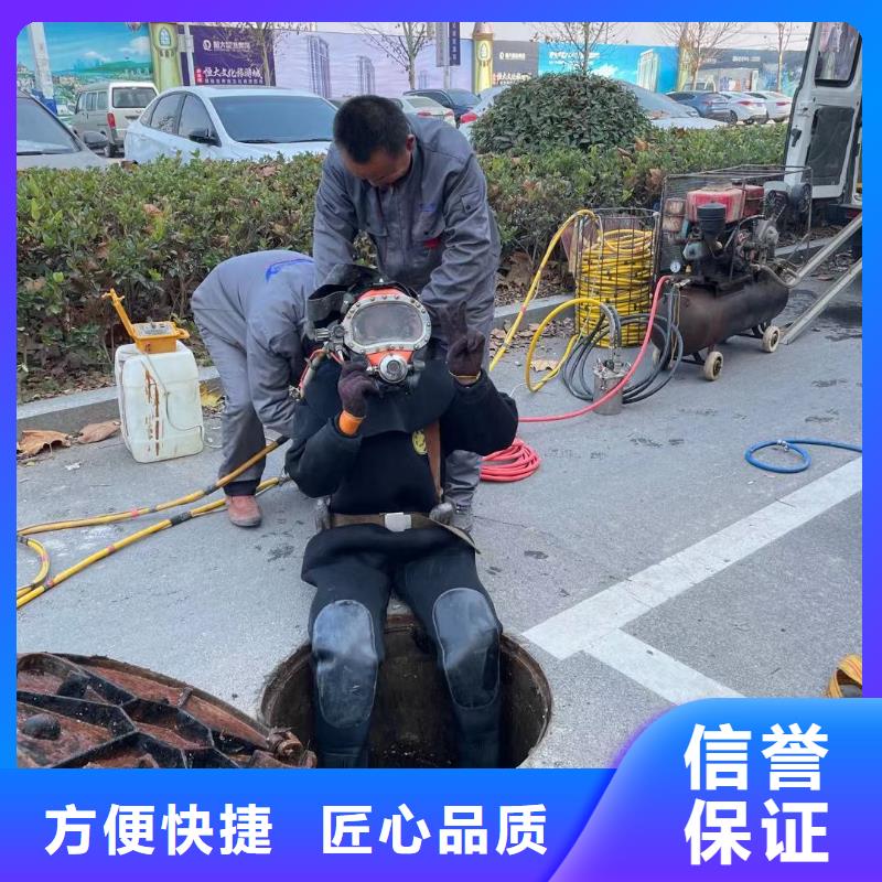 水库电站闸门水下检修、水库电站闸门水下检修生产厂家-欢迎新老客户来电咨询