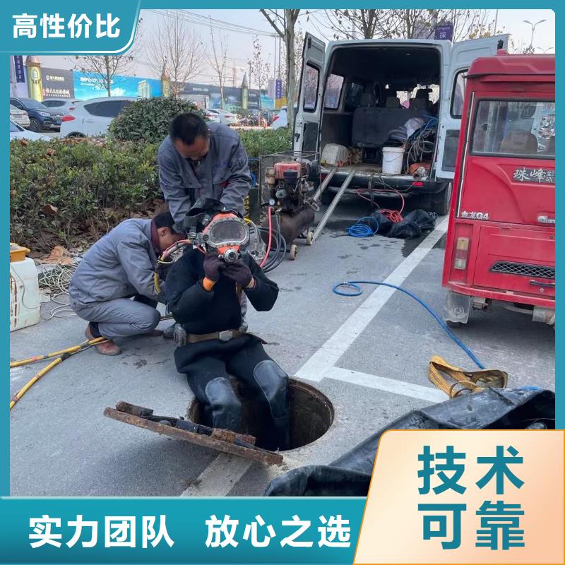 水庫電站閘門水下檢修的用途分析