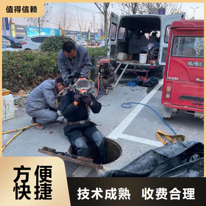 水下切割企業-信譽保障