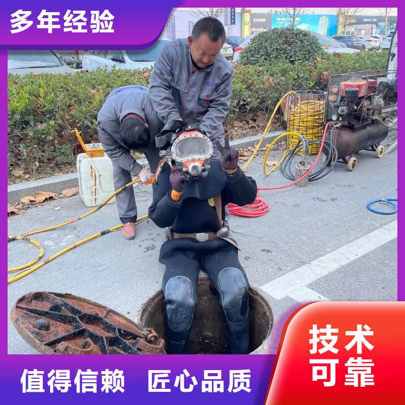 专业水下施工队厂家-全国接单